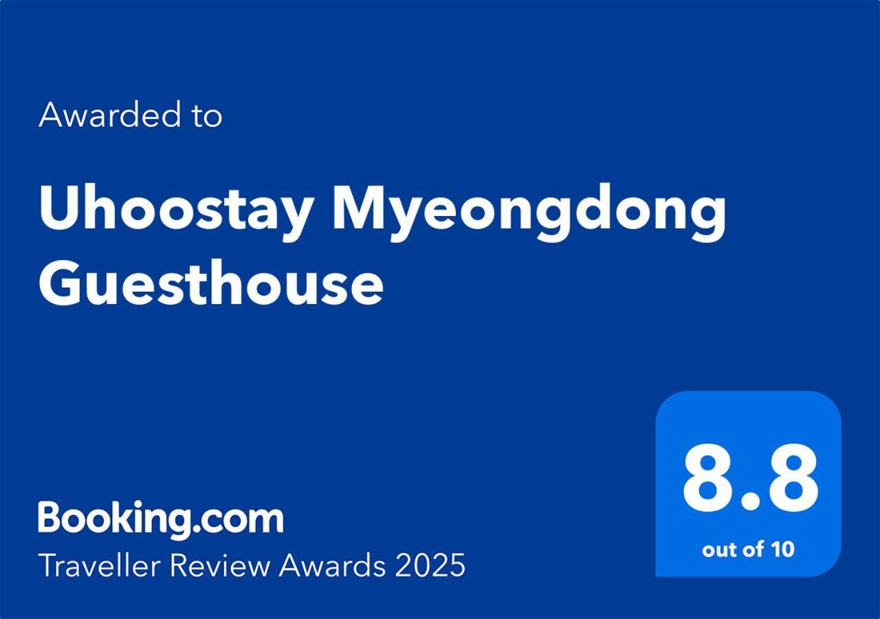 Uhoostay Myeongdong Guesthouse Сеул Экстерьер фото